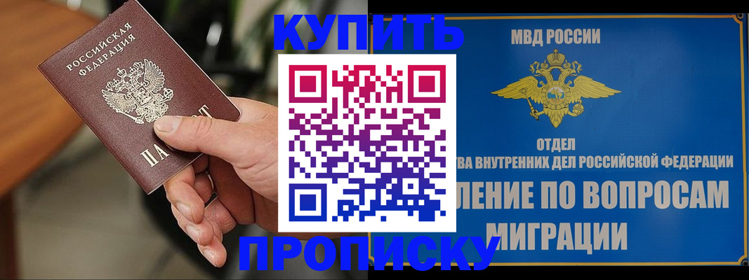 форма 3 в Балахне