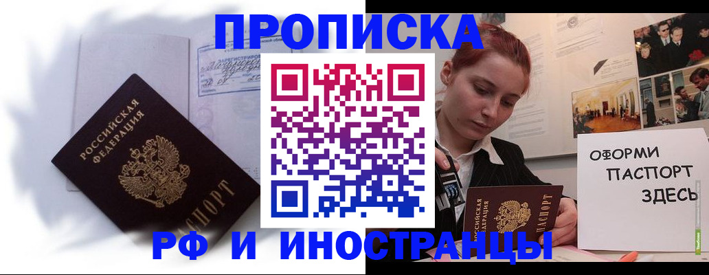 регистрация для дет. сада в Балахне