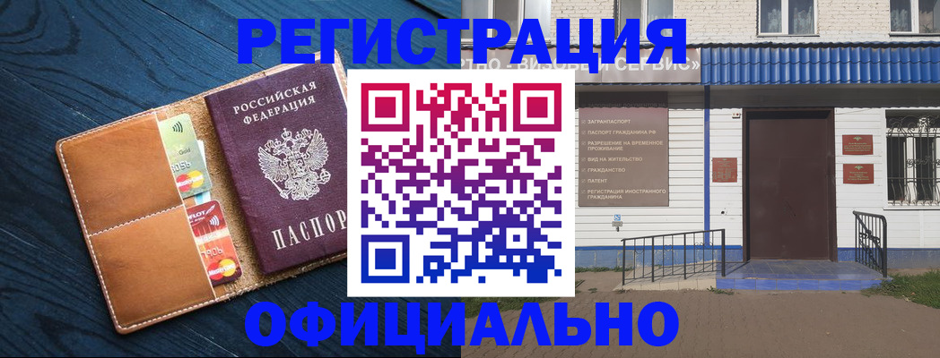 прописка поиск в Балахне